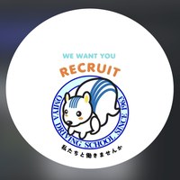 Instagram採用
